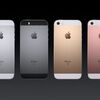 AppleがiPhone seと新型iPad proを発表