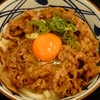 牛すきとうどんは最強の組み合わせと実感。 丸亀製麺「牛すき釜玉」を試食　 #丸亀試食部