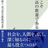 ほとんどの人が純文学を読めない理由