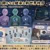 SFオムニバスレポート：AIによる静かなる継承と新世界秩序