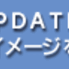 『UPDATE! エイズのイメージを変えよう』　TOP-HAT News第109号（2017年9月）