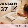 【再放送】【ラジオ英会話】L137◆説明ルール3　動詞句修飾