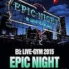 EPIC NIGHT映像化