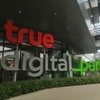 【トゥルー デジタルパーク/True Digital Park】無料のフリースペースが充実していて居心地最高だった