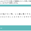 2020.11.10  質問箱回答。やる気が起きない時にどんなことをされてますか？