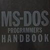 MS-DOS 1.25/2.0