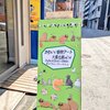 動物アート展終了しました