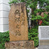 日本三大名湯と廃線