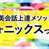 芸人 ゆりやんレトリィバァ の英語力は本物 ネイティブキャンプ英会話ブログ 芸人 ゆりやんレトリィバァ の英語力は本物 ネイティブキャンプ英会話ブログ