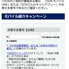 Googleが翻訳イヤホンを発売