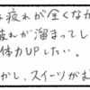 第13回合宿　感想1（大変だった系、成長した系）