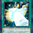 ゴゴゴデッキ ゴゴゴが回り続ける悪魔のランク４エクシーズデッキ デュエルリンクス あの子どこの子 デュエルリンクスでオノマトな日々