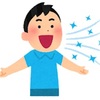 痛みが消えたら暇をもてあます也