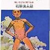 「私が悪いんだから」という理解