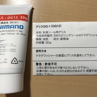 ロッドの手入れに何使ってますか ボナンザはコスパがいい 釣活始めました ロッドの手入れに何使ってますか ボナンザはコスパがいい 釣活始めました