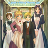 『ヴィクトリア朝の暮らしガイドブック A Guide to Tales of Victorian Life』（通巻11巻目）