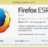  Firefox ESR 31.8.0 