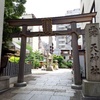 【大阪】露天神社【御朱印】