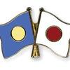 125th anniversary of Japan and Palau