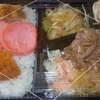 ［19/08/05］「琉花」の「生姜焼き(日替わり弁当)」 ３００円 #LocalGuides