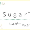 自動売買ソフト『シュガー改良版』の無料配布はじめます～(*'▽')／