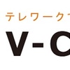 【国内シェア率1位テレワーク企業】株式会社ブイキューブ