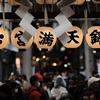 京都 雨の日スナップ 1