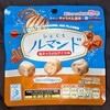 ひとくちルマンド 塩キャラメルアイス味！値段やカロリーや味は？コンビニでも買えるチョコ菓子