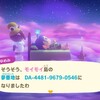 久々に島へお出かけ