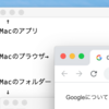 読めばMacとWindowsの違いが分かる。完全比較！