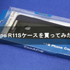 Oppo R11Sケースを買ってみた！