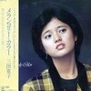 レコ Vol.290 メランコリー・カラー/三田寛子('82)