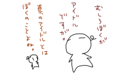 記事を見る