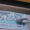 おうちに帰ります