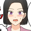 #5【25】好きって言わせてやる！