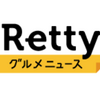 【Rettyグルメニュースで記事を書きました】ラーメン以外の「麺料理」に光を。サンマーメンにこだわり続けるお店の話