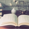 読書「和宮様御留　有吉佐和子」他
