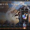 MTGArena ドミナリアランク戦6勝