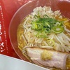 拉麺 大公@大丸札幌店 第27回 全国ぐるっと！！人気の味めぐり 2024ラーメン#1