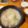 韓国料理☆クッパでふふふーん♪