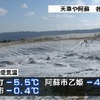 天草でも雪　１８日朝まで厳しい寒さの見込み【熊本】