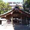 蕃塀（ばんぺい）と吹き抜けの拝殿が珍しい『石巻（いしまき）神社』里宮社（下社）