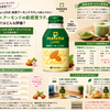 「matcha LOVE 抹茶アーモンドラテ」を飲んでみた！口コミで分かった味わいと特徴