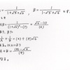 学習クイズ～3時間目・数学～