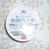 ＜DIY＞シンクの大掃除