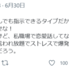 客観性の問題～自己認識と、他人からのイメージと、そのずれと実際