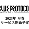 幻塔してますがコロナ後遺症に悩んでます。が。心は清らかです！