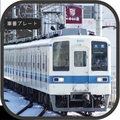 8151Fの車番プレート