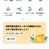 My Experience Using KKday – Super Convenient! A Ticket Booking App for Domestic and International Travel