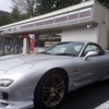 《 RX-7との旅 》ゴールデンウィークに箱根へ行ってきました（前編）